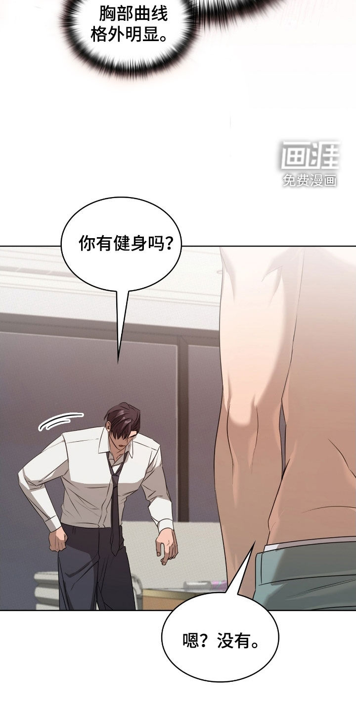 第31话21