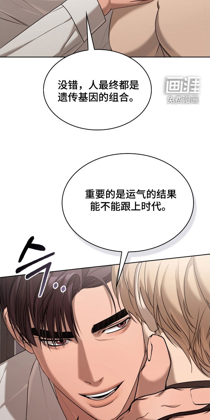 第31话26