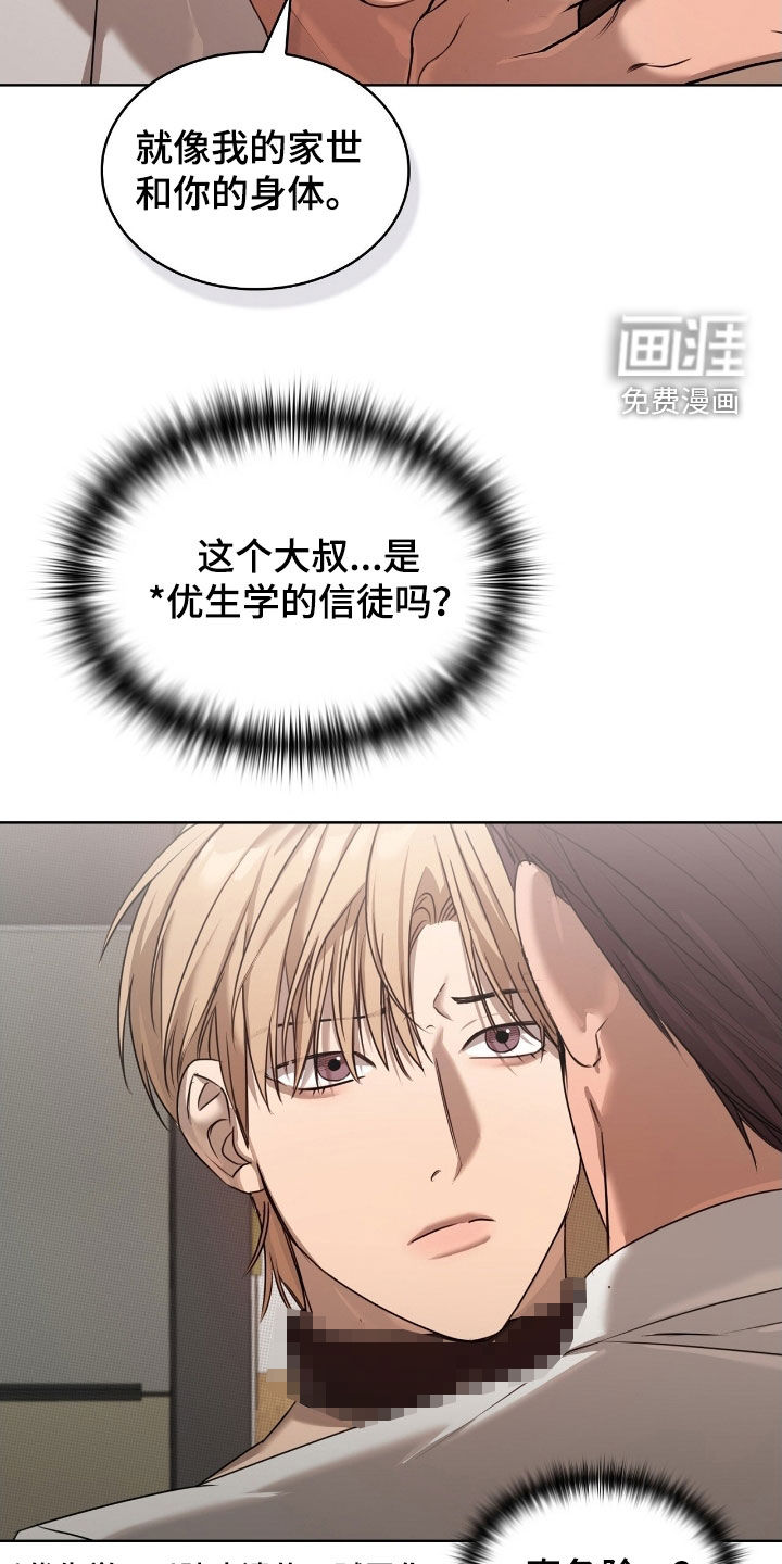 第31话27
