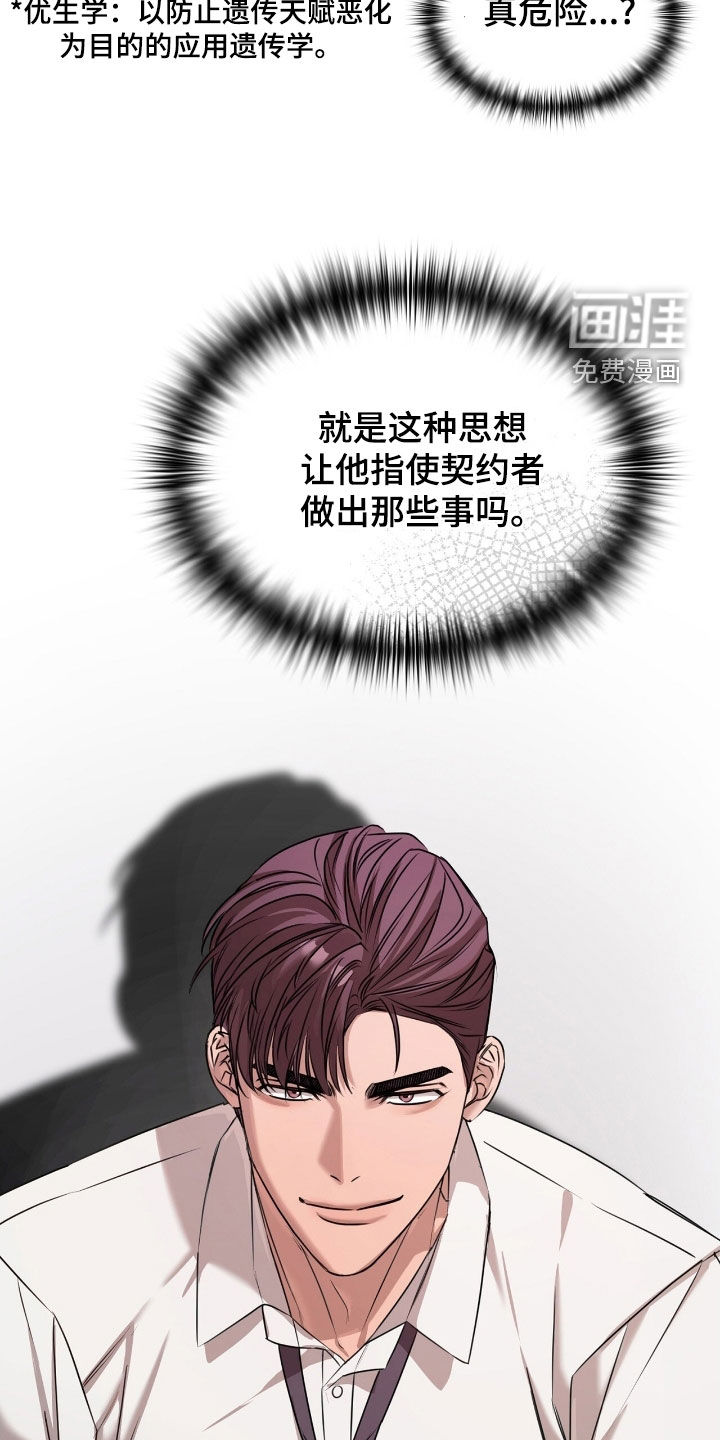 第31话28