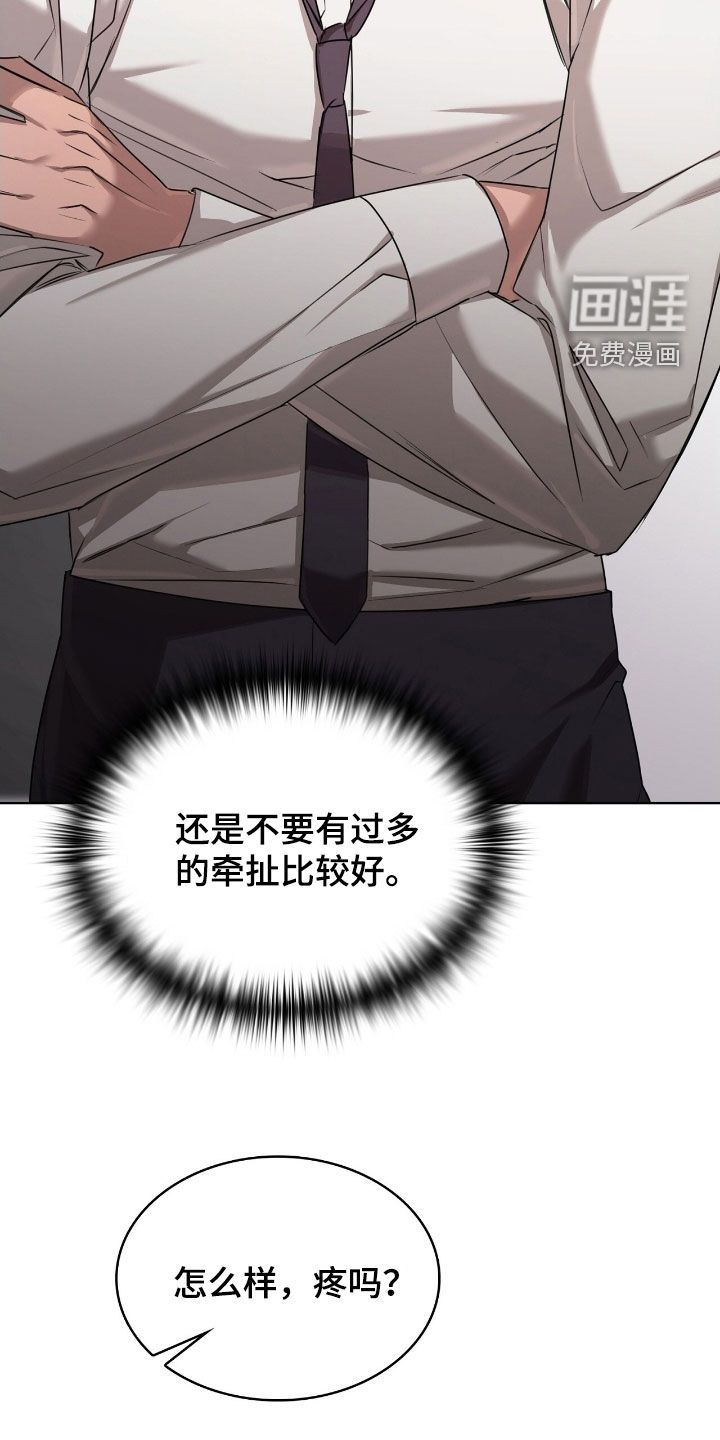 第31话29