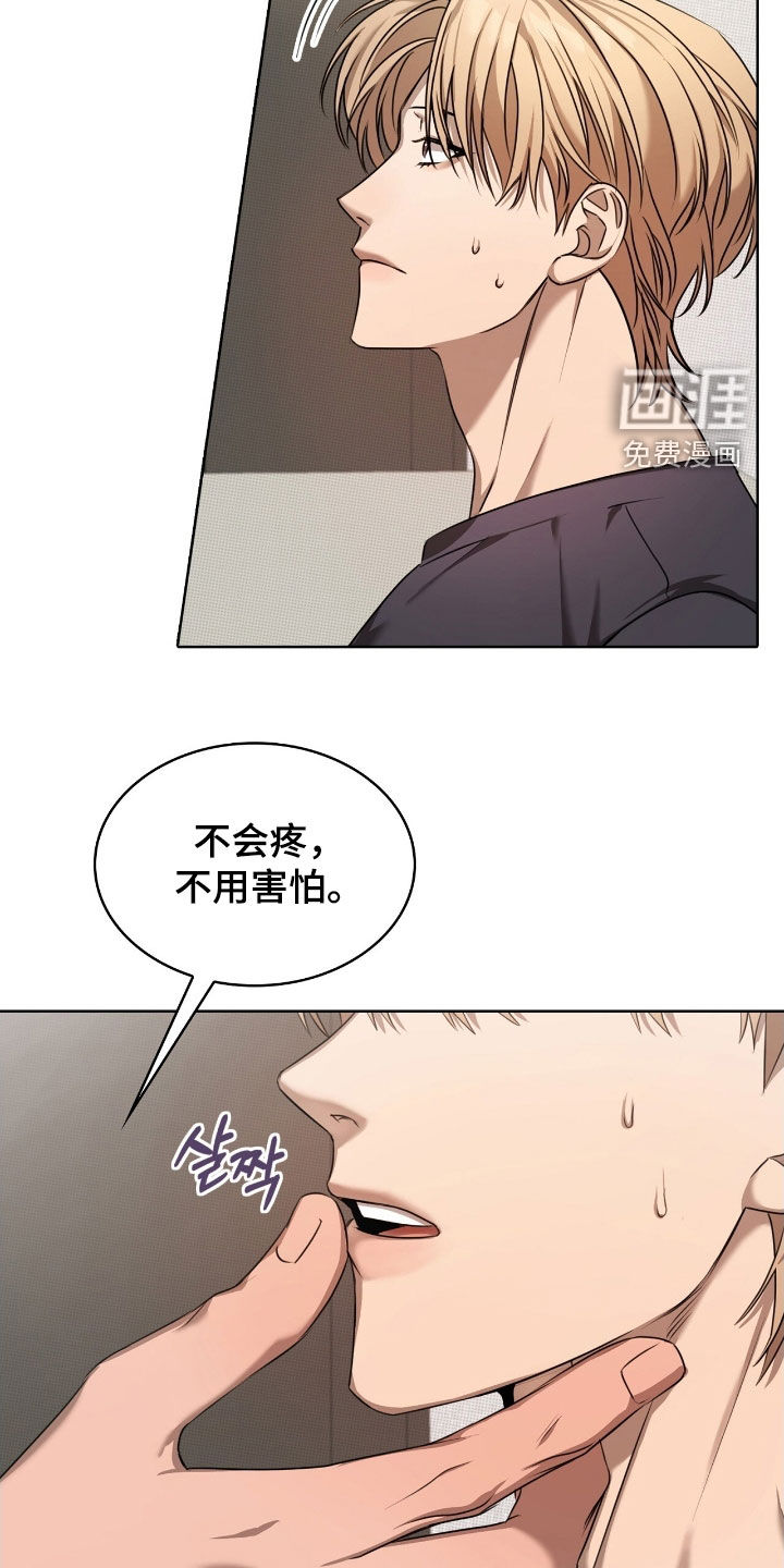 第31话3