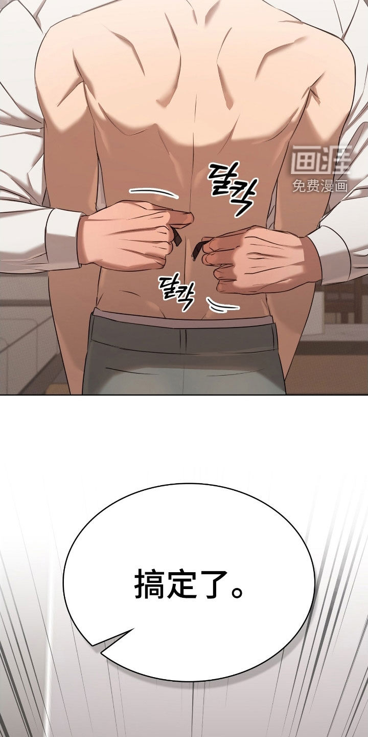第31话33