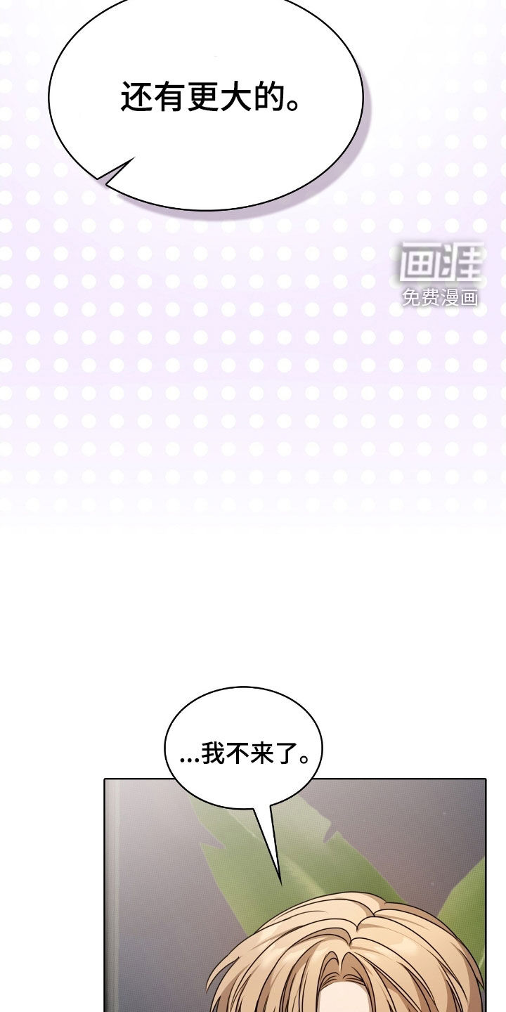 第31话6