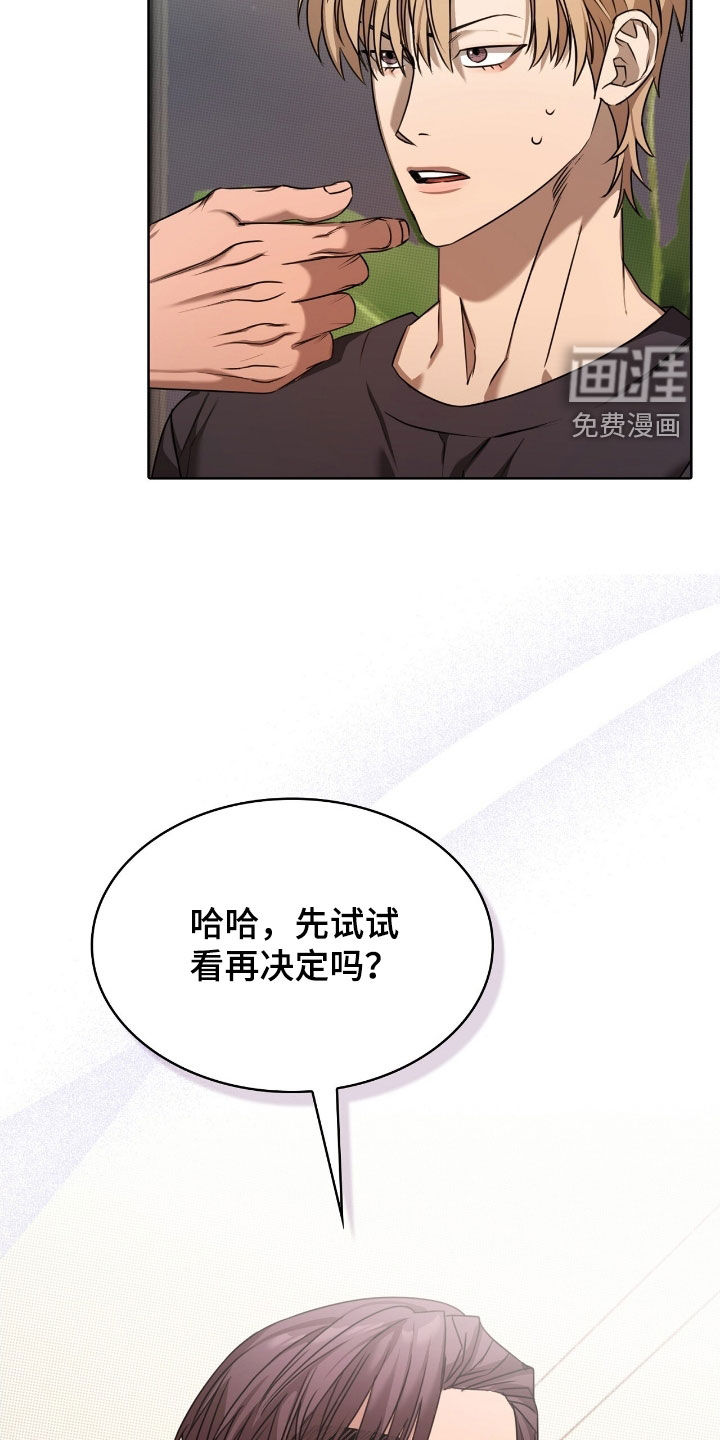 第31话7