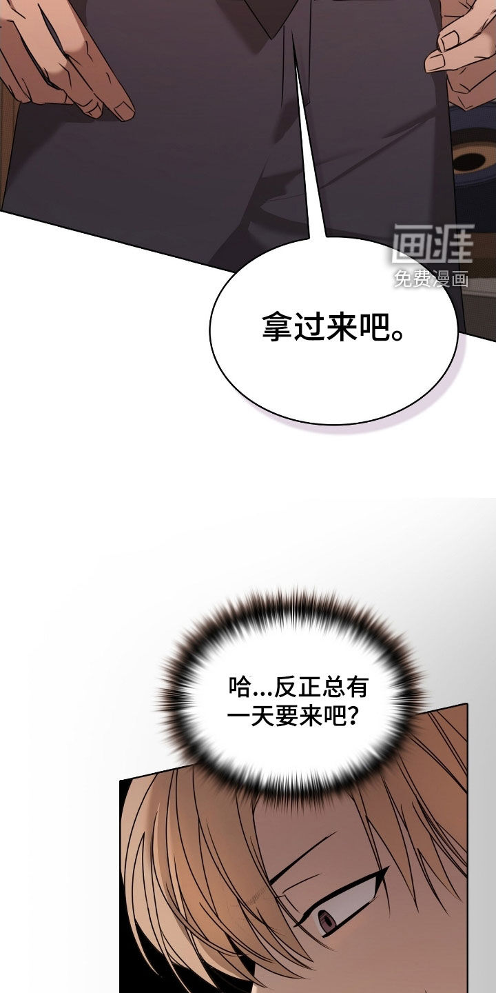 第31话9