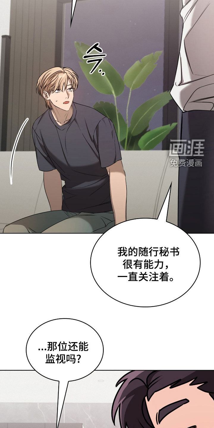 第30话10