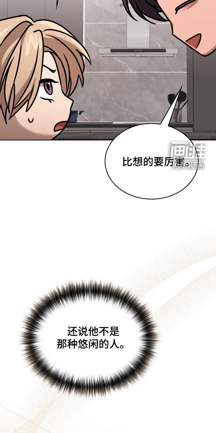 第30话11