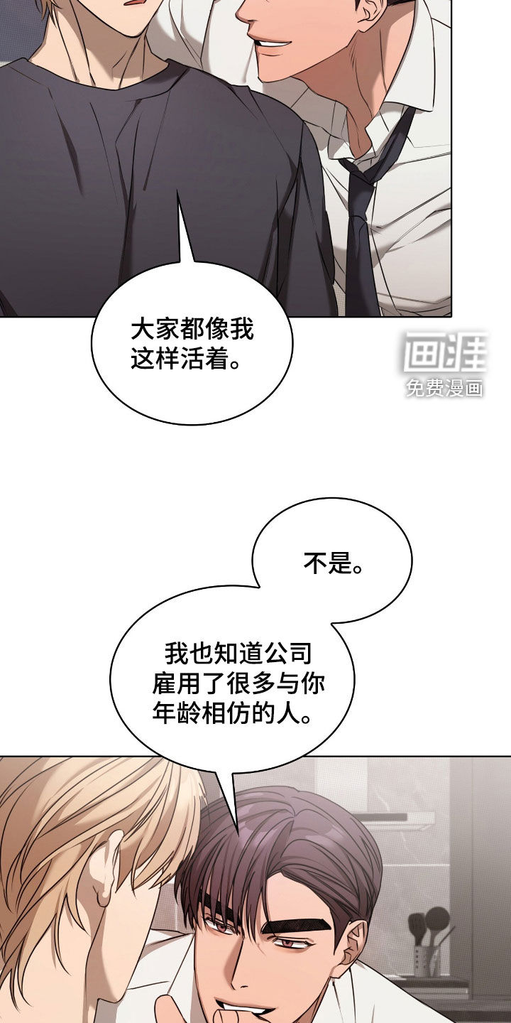 第30话15