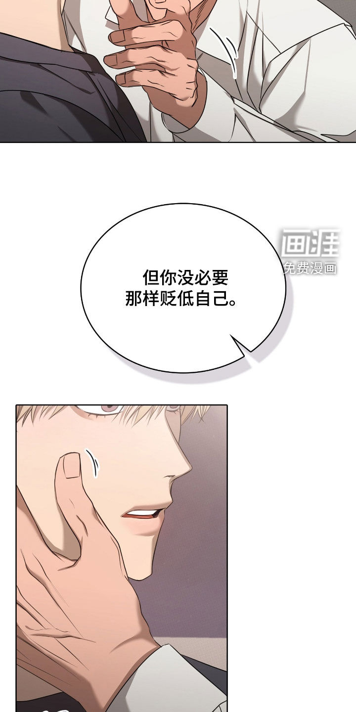 第30话16