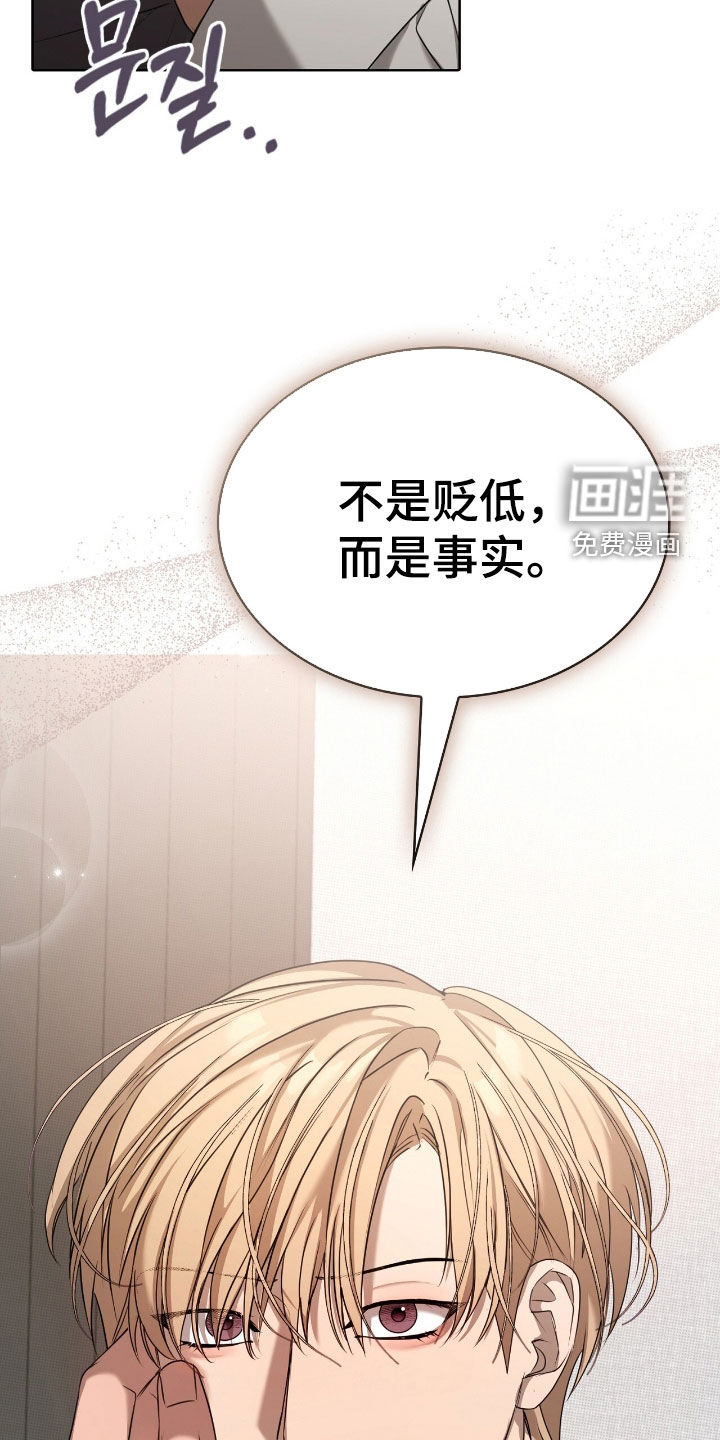 第30话17
