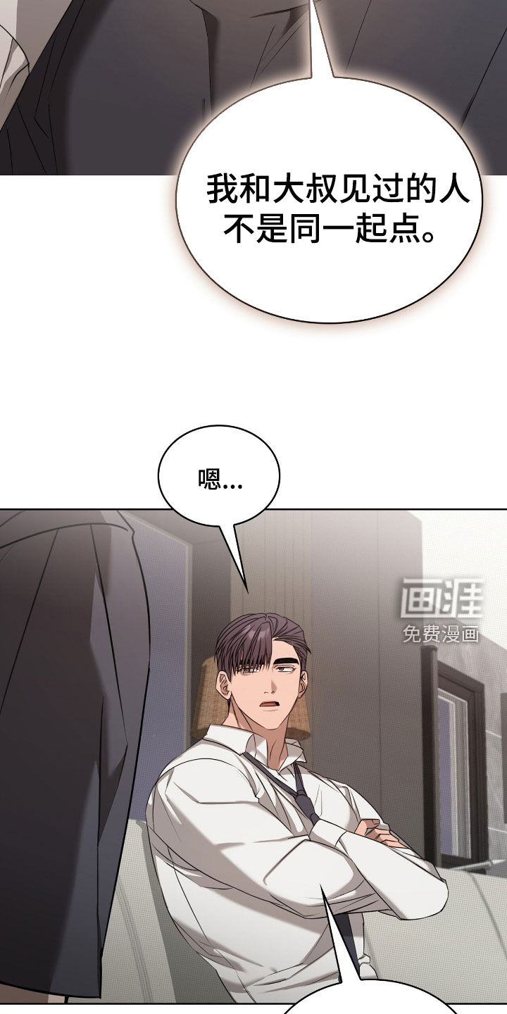 第30话19