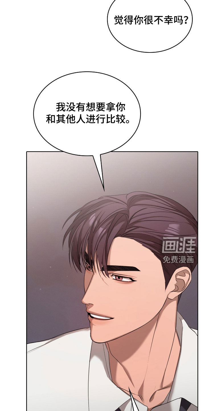 第30话20
