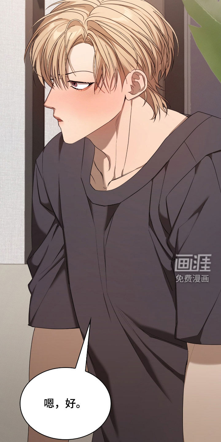 第30话22