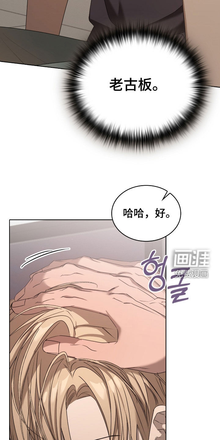 第30话23