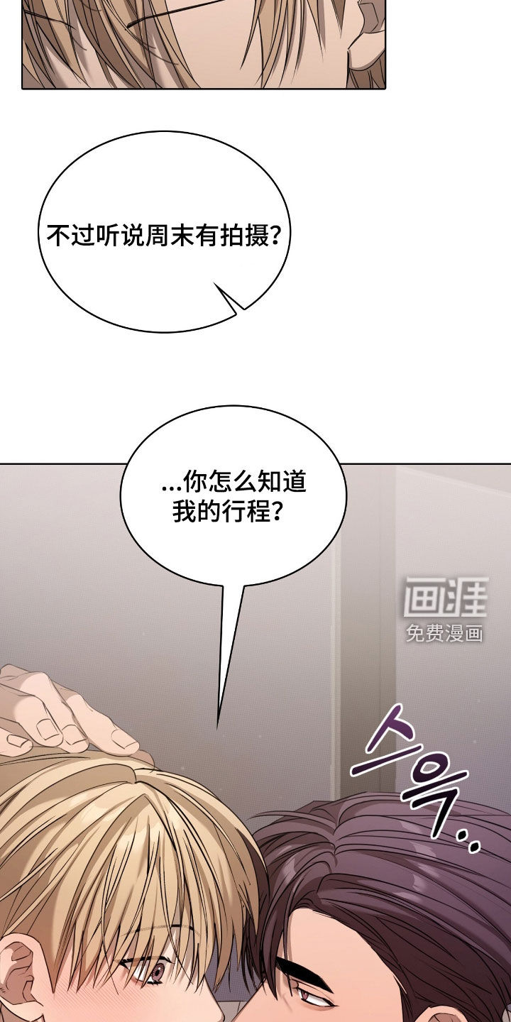 第30话24