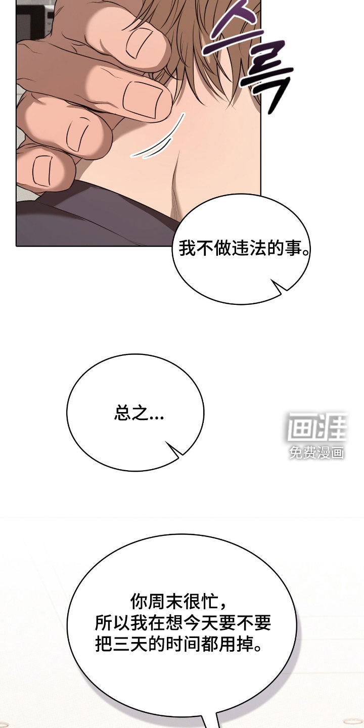第30话26