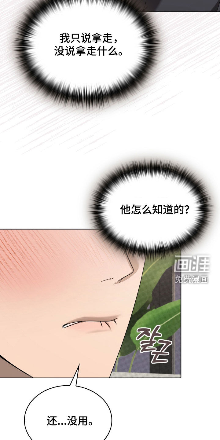 第30话29