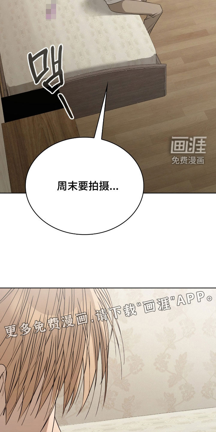 第30话3