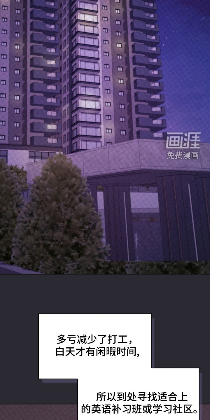 第30话5