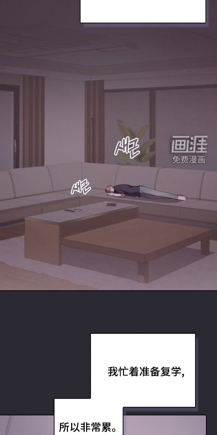 第30话6