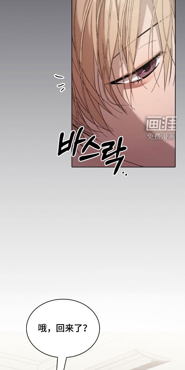 第30话8