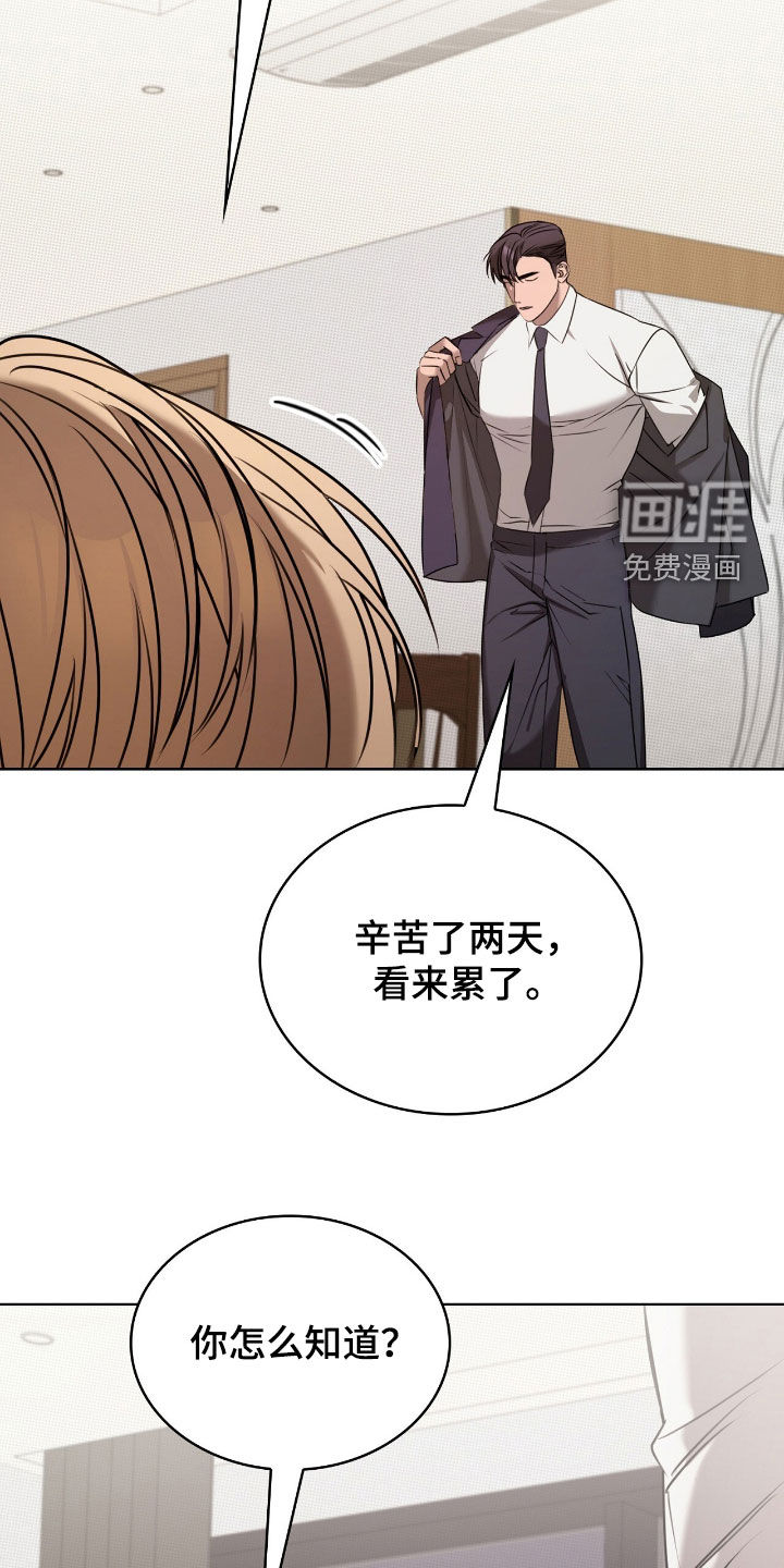 第30话9