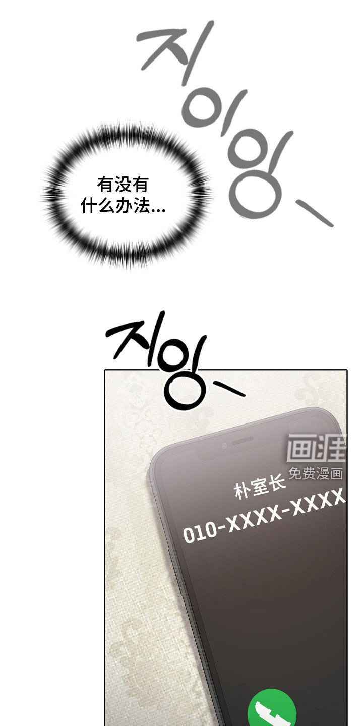第29话12