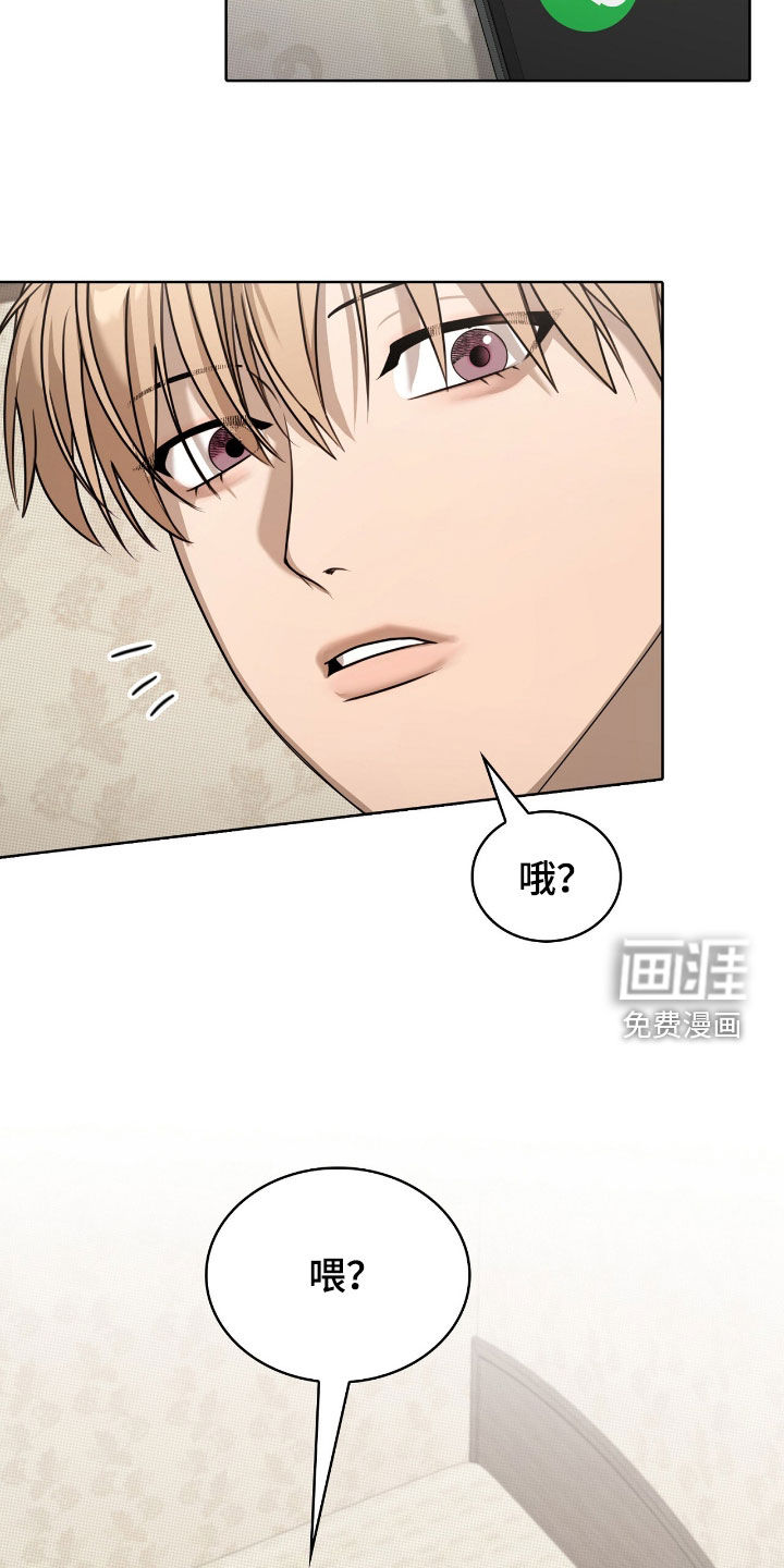 第29话13