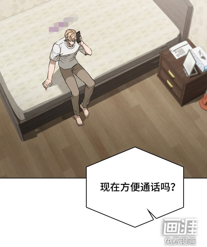 第29话14