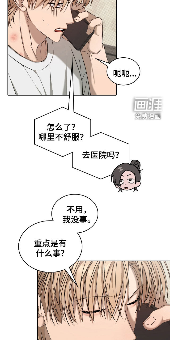第29话18