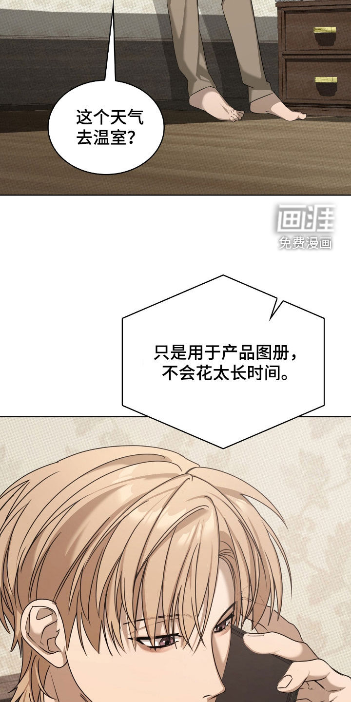 第29话21