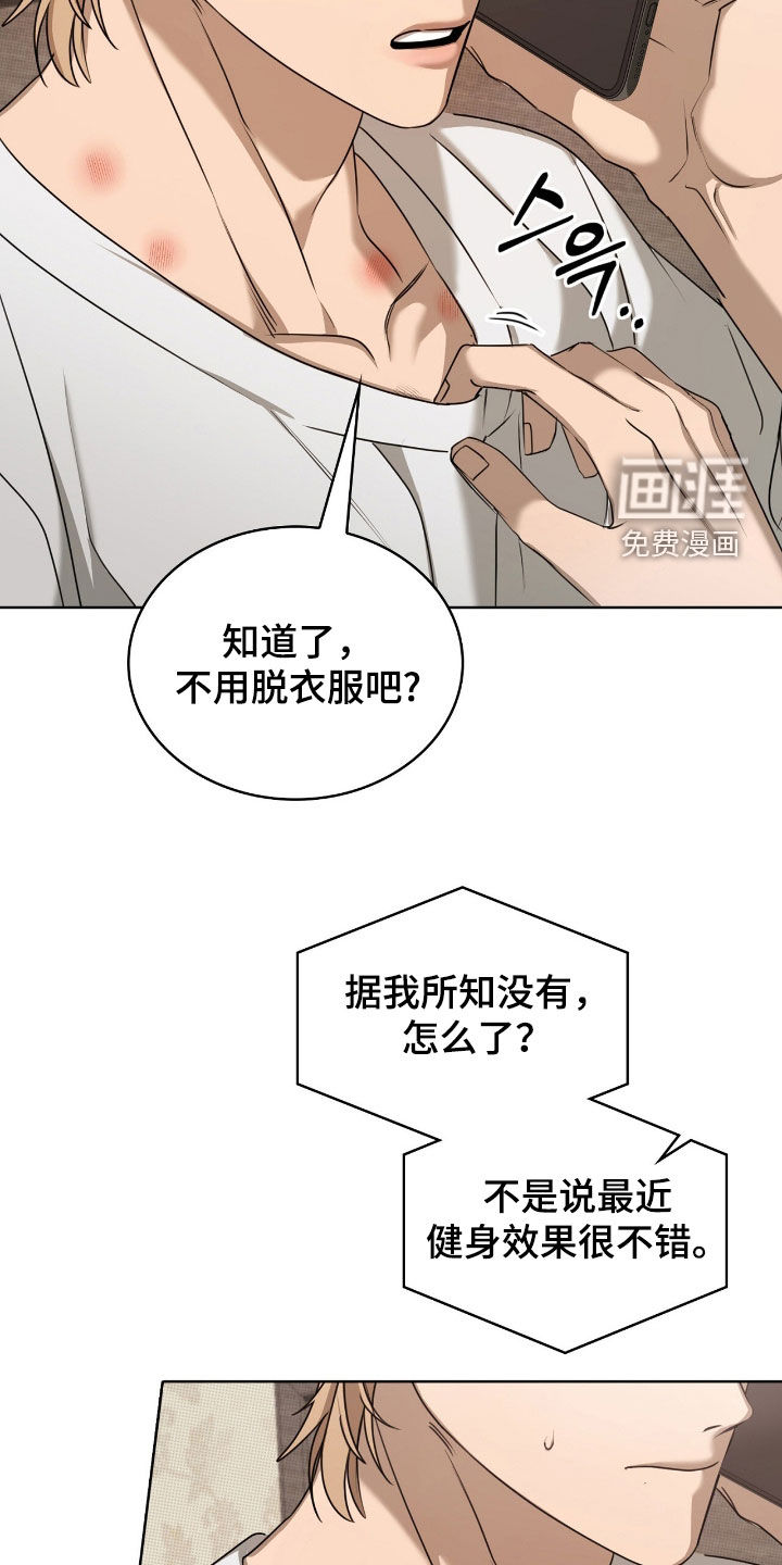 第29话22