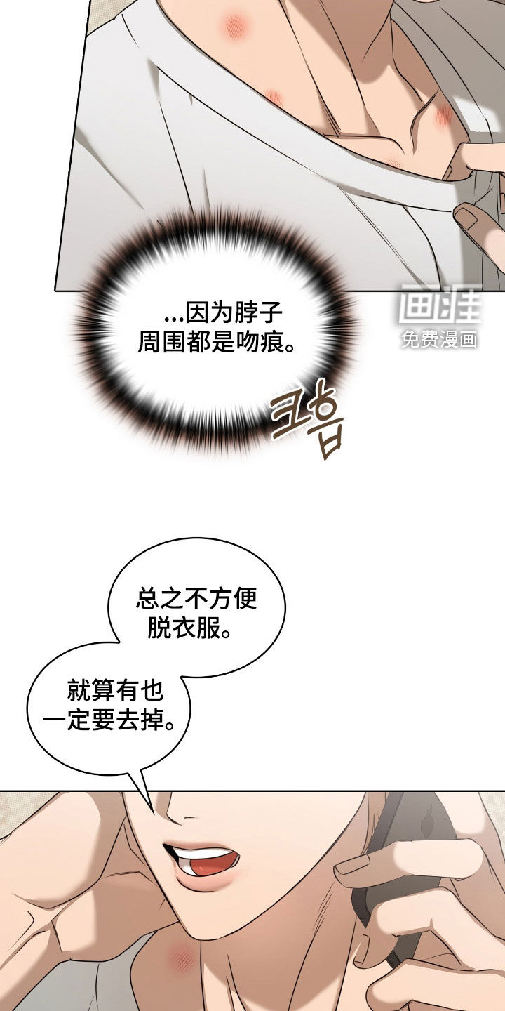 第29话23