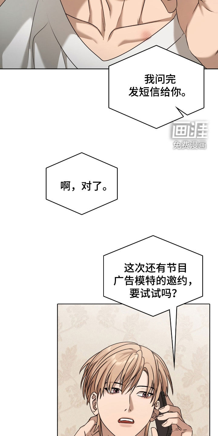 第29话24