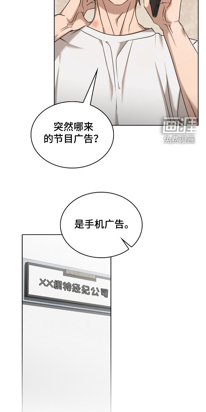 第29话25