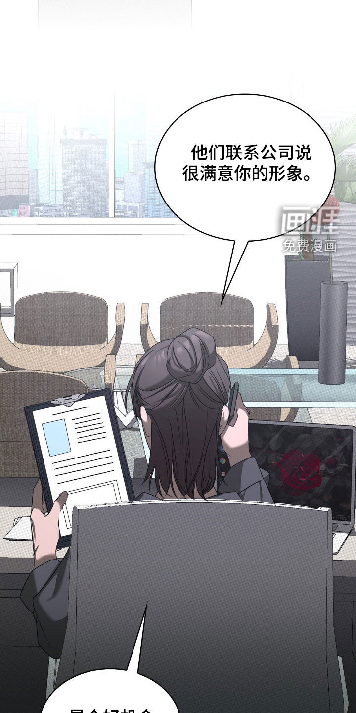 第29话26