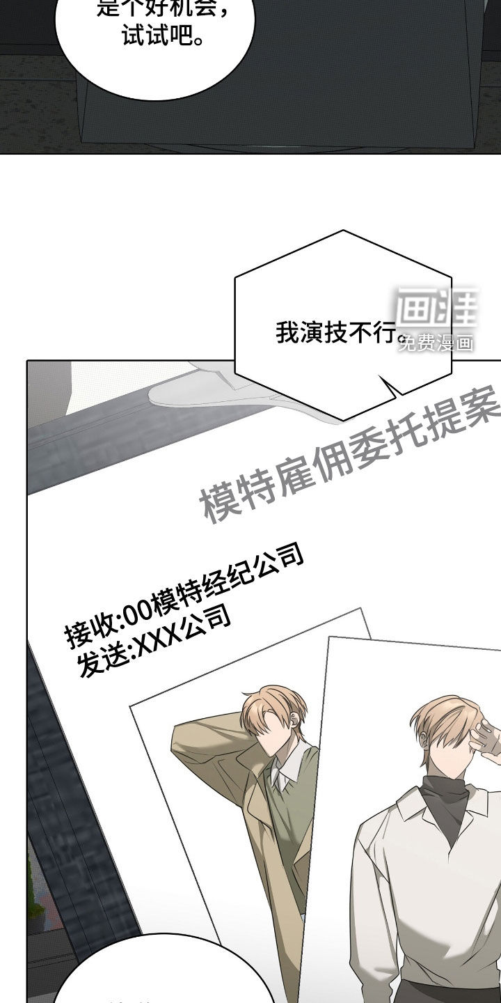 第29话27
