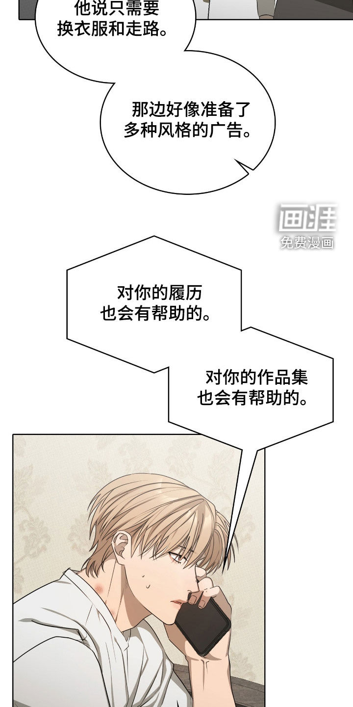 第29话28