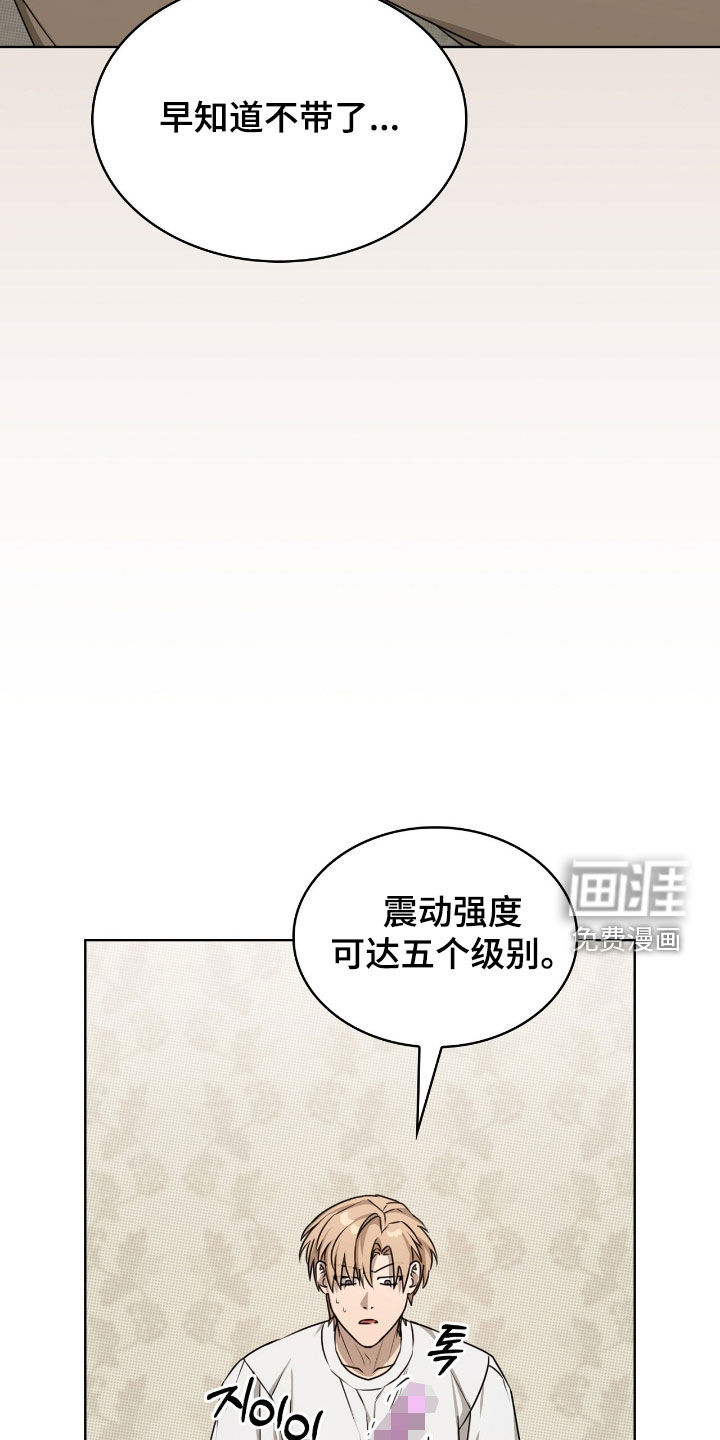 第29话3