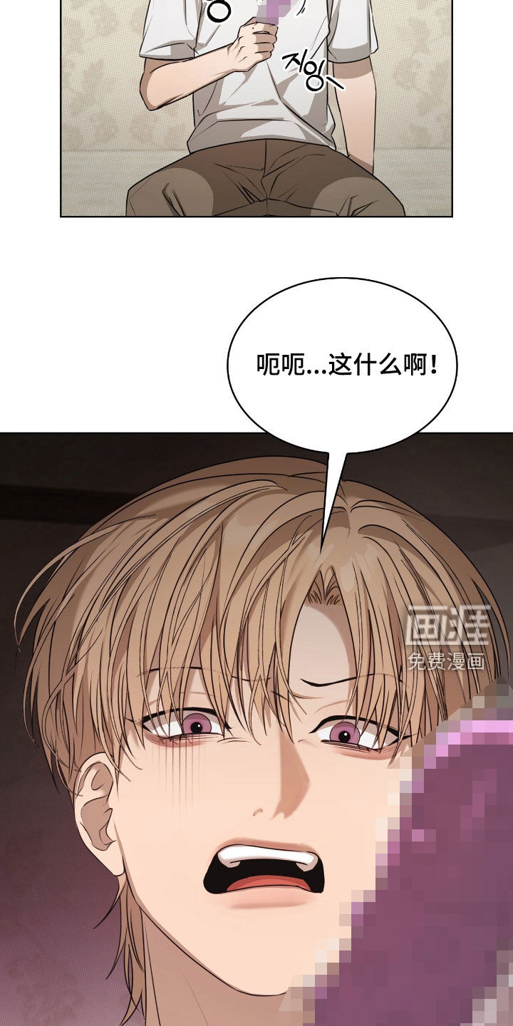 第29话4