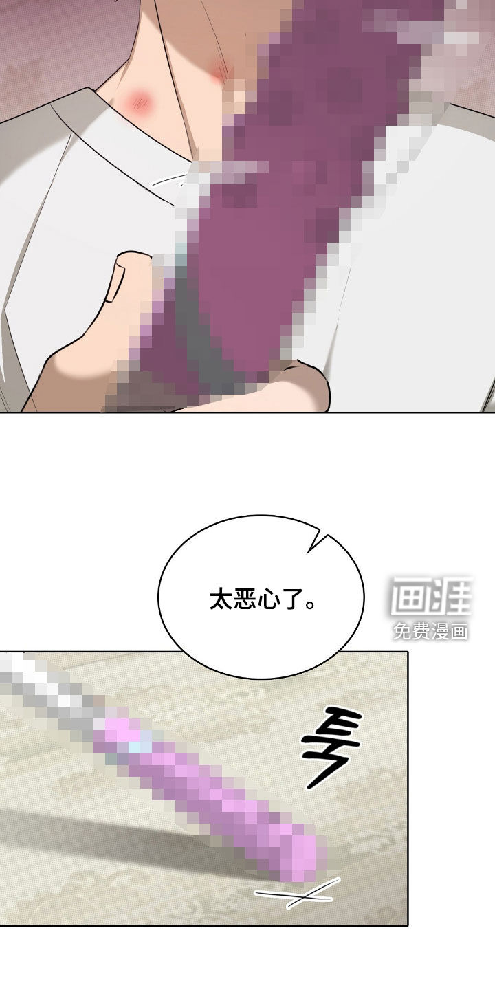 第29话5