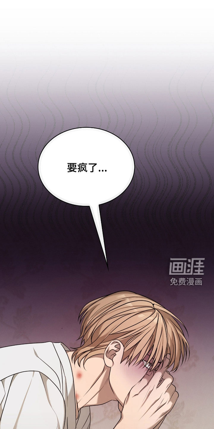 第29话6