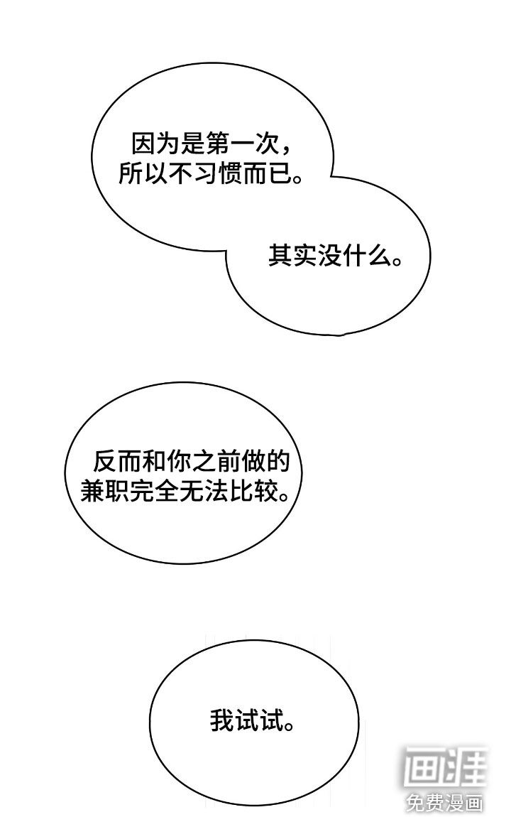 第28话12