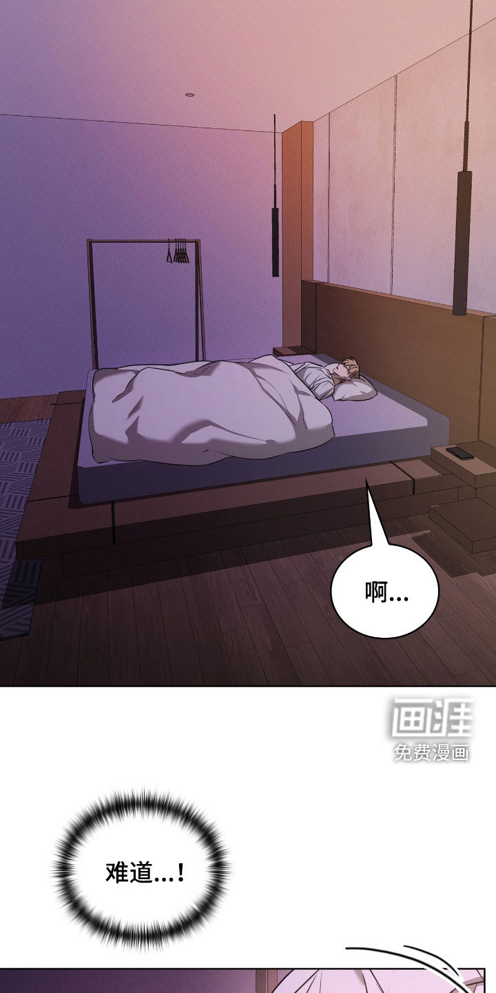 第28话14