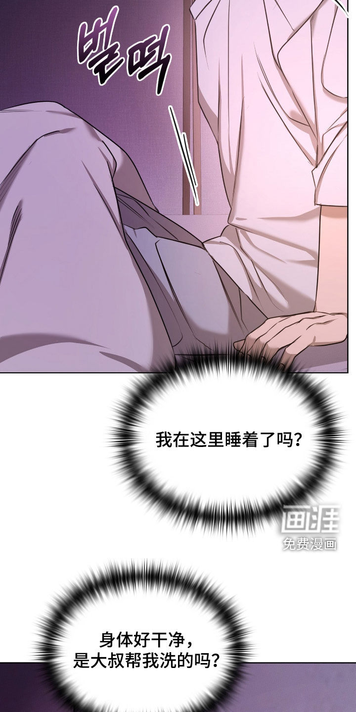 第28话15