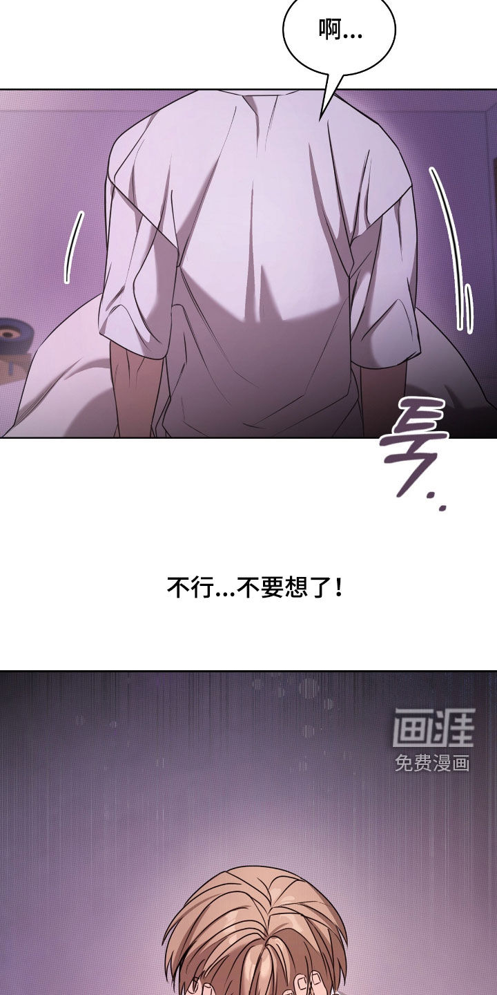 第28话17