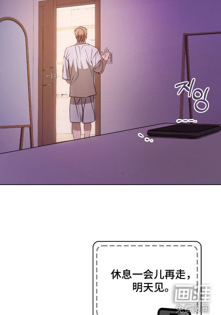 第28话19