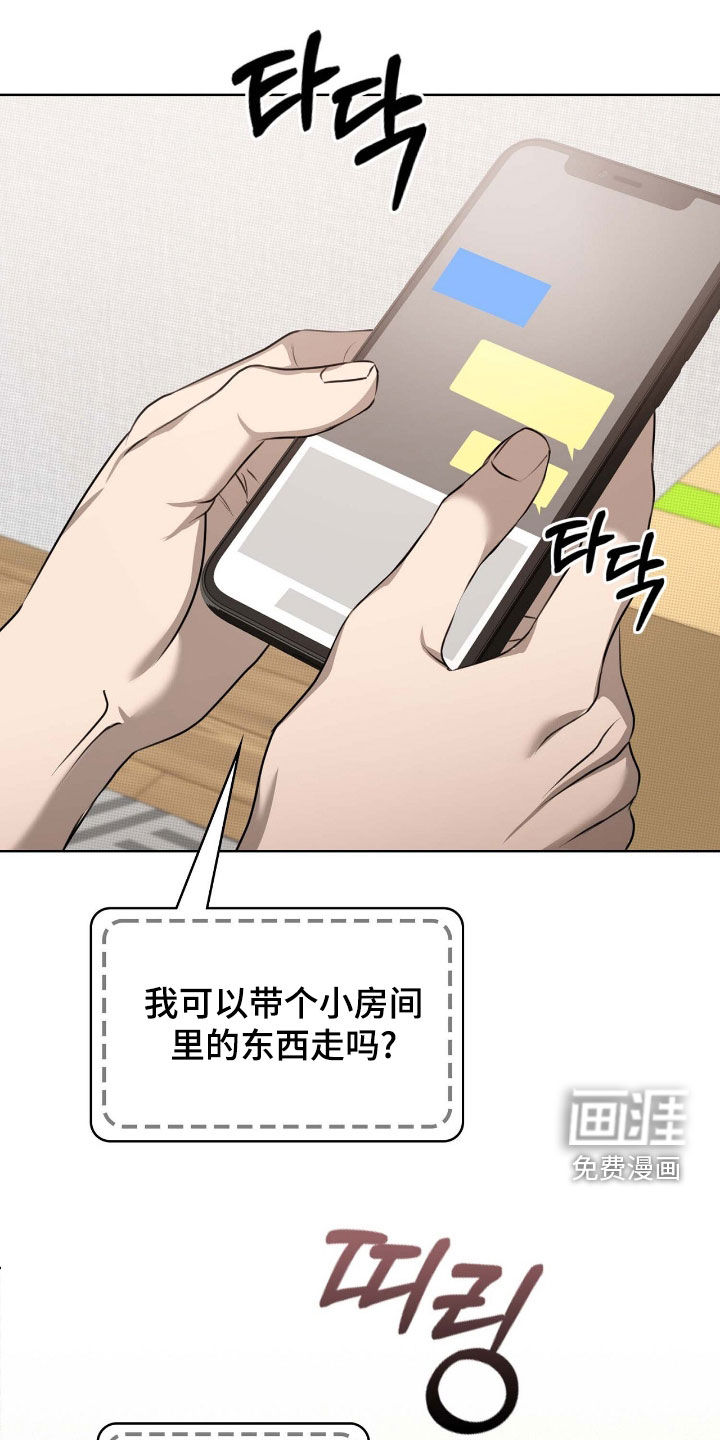 第28话22