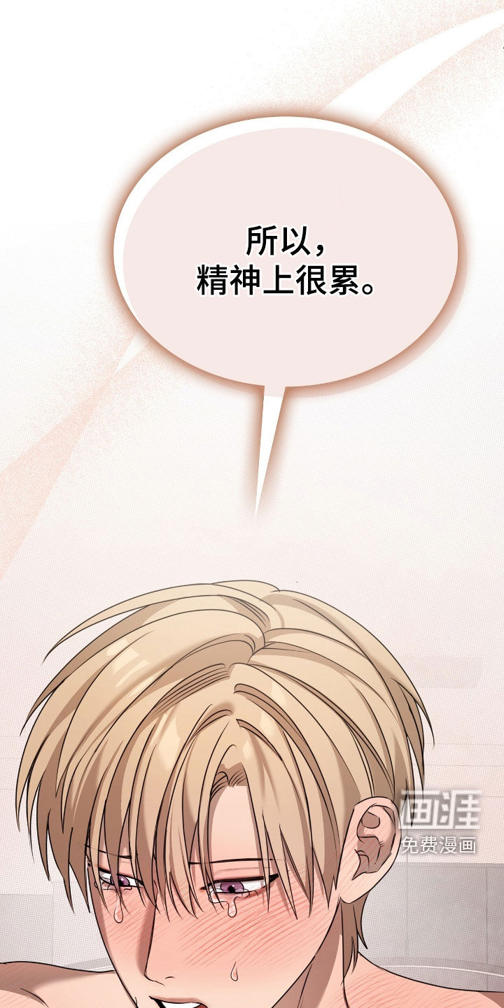 第28话3
